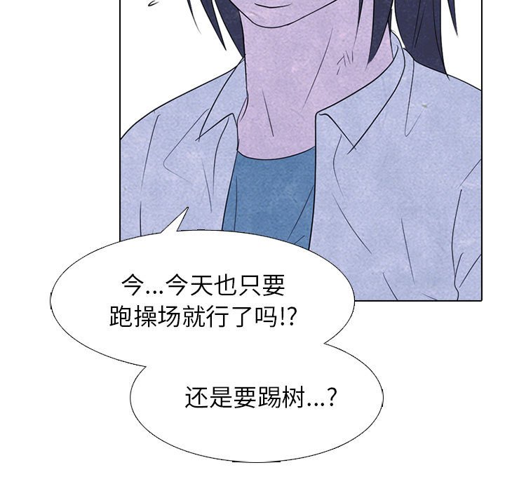 第280话 第 47 页