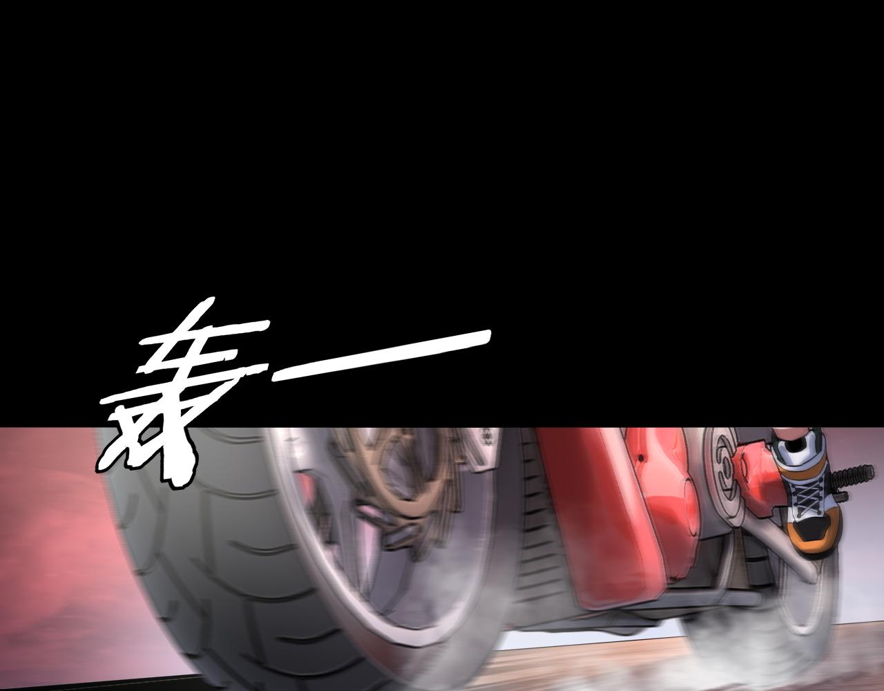 特典03 梦醒 第 13 页