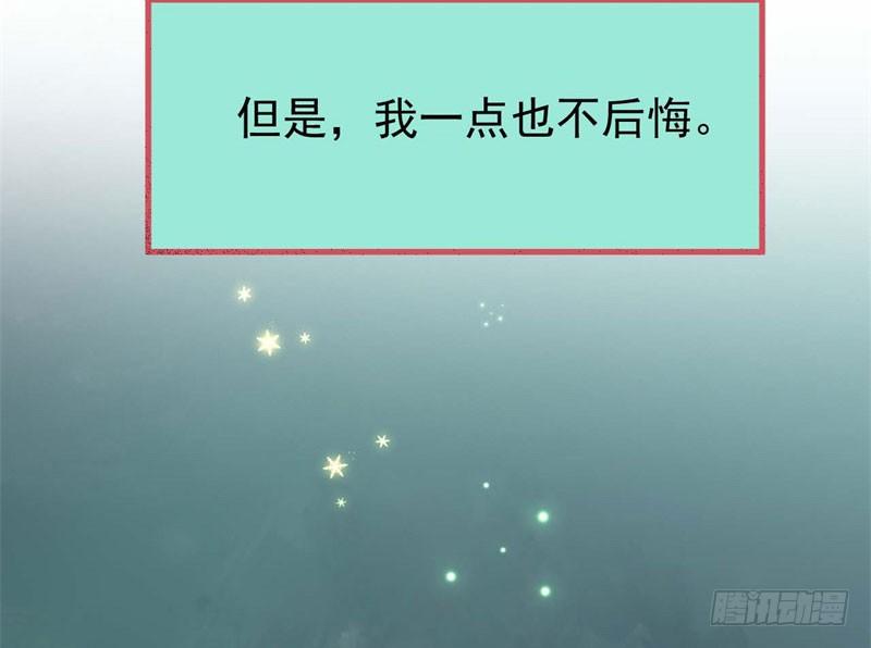 054精神科医生（十二） 第 24 页