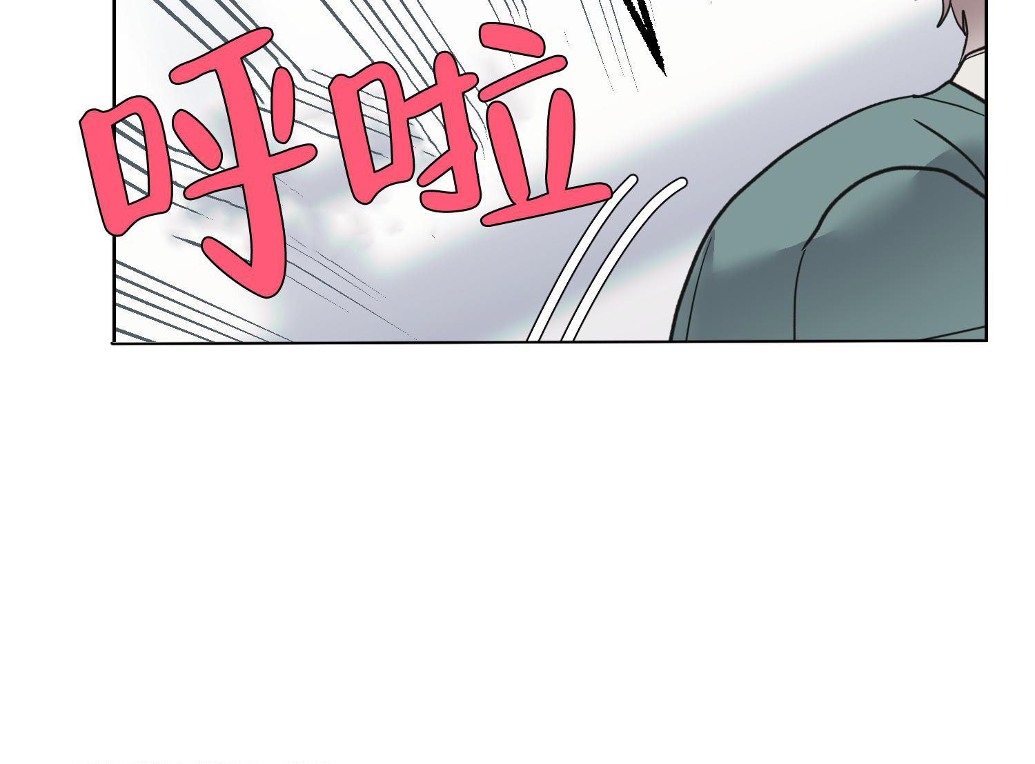 第14话 阴险的家伙(完结) 第 35 页