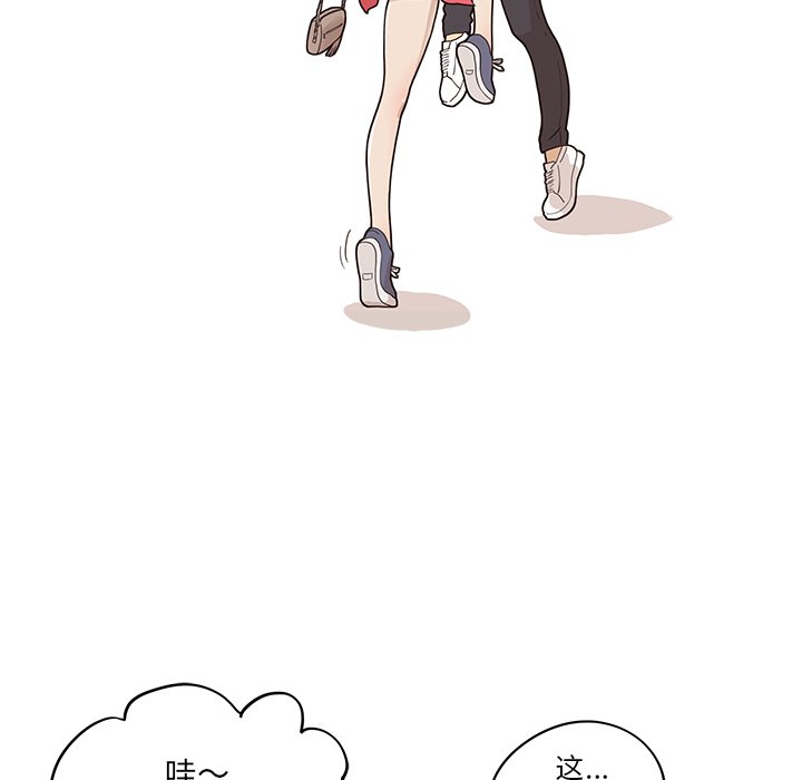 第39话 第 28 页
