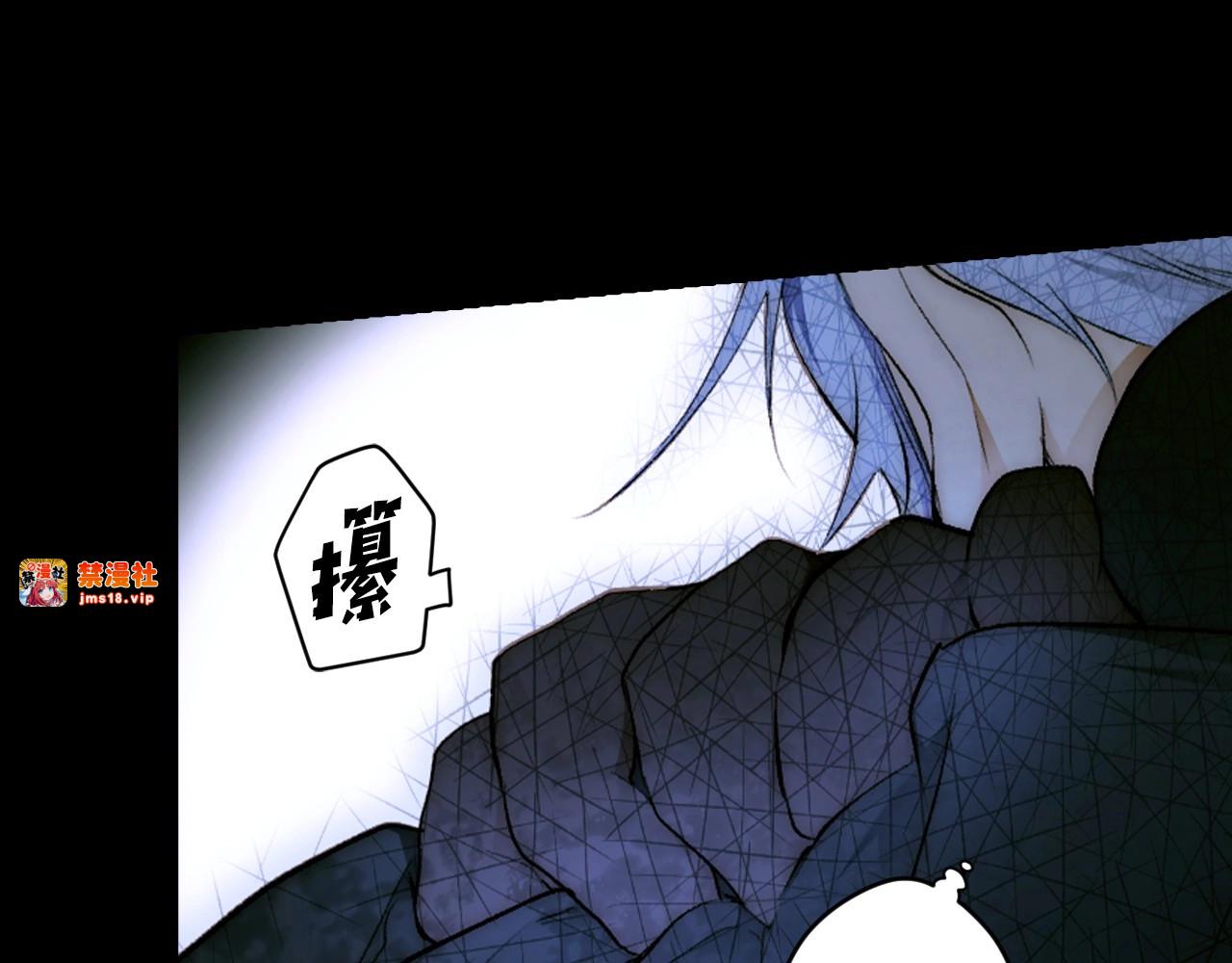 第72话 过往·再次相见 第 43 页