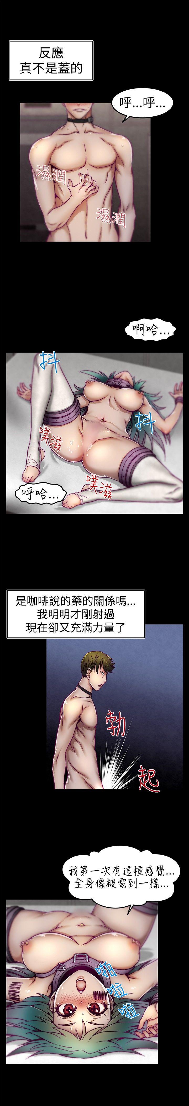 第4话 第 13 页