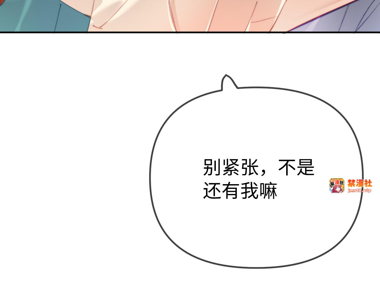 第100话 我会陪你 第 49 页