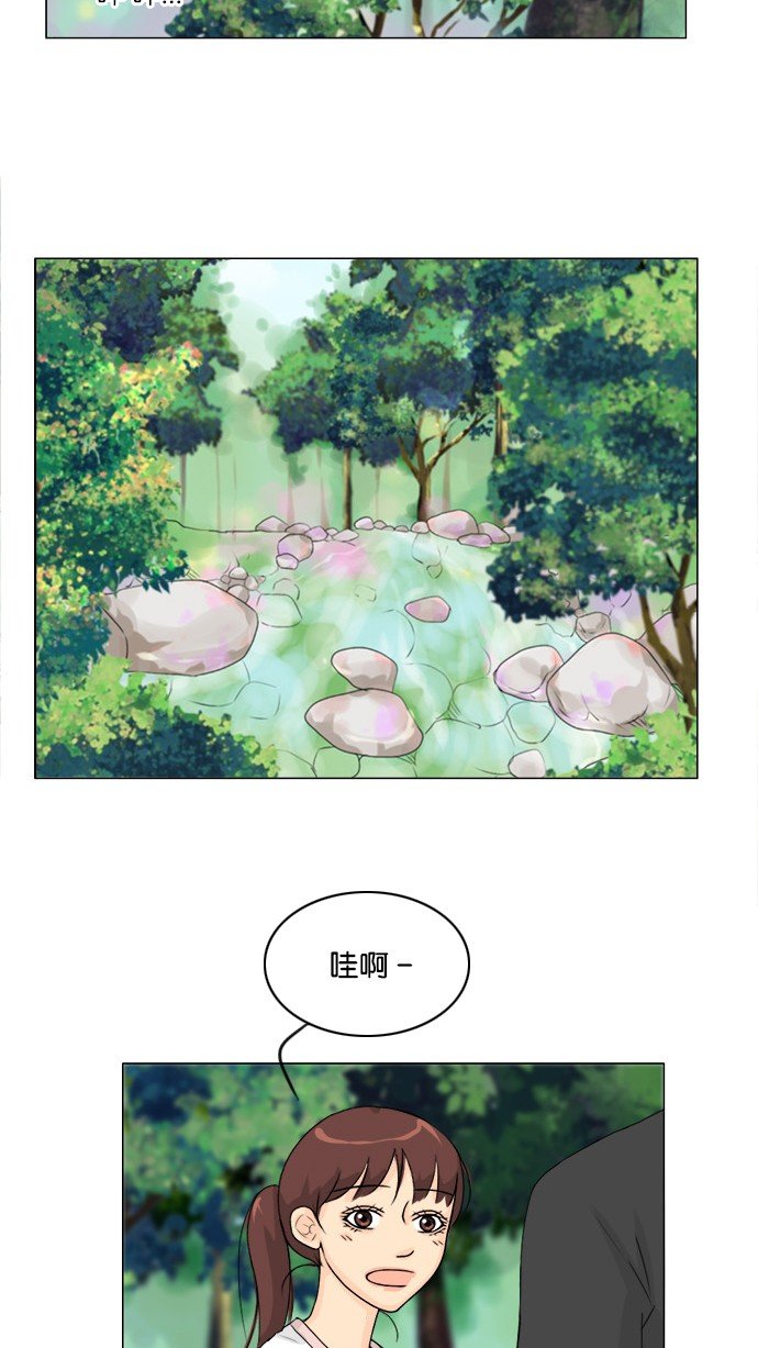 第51话 第 45 页
