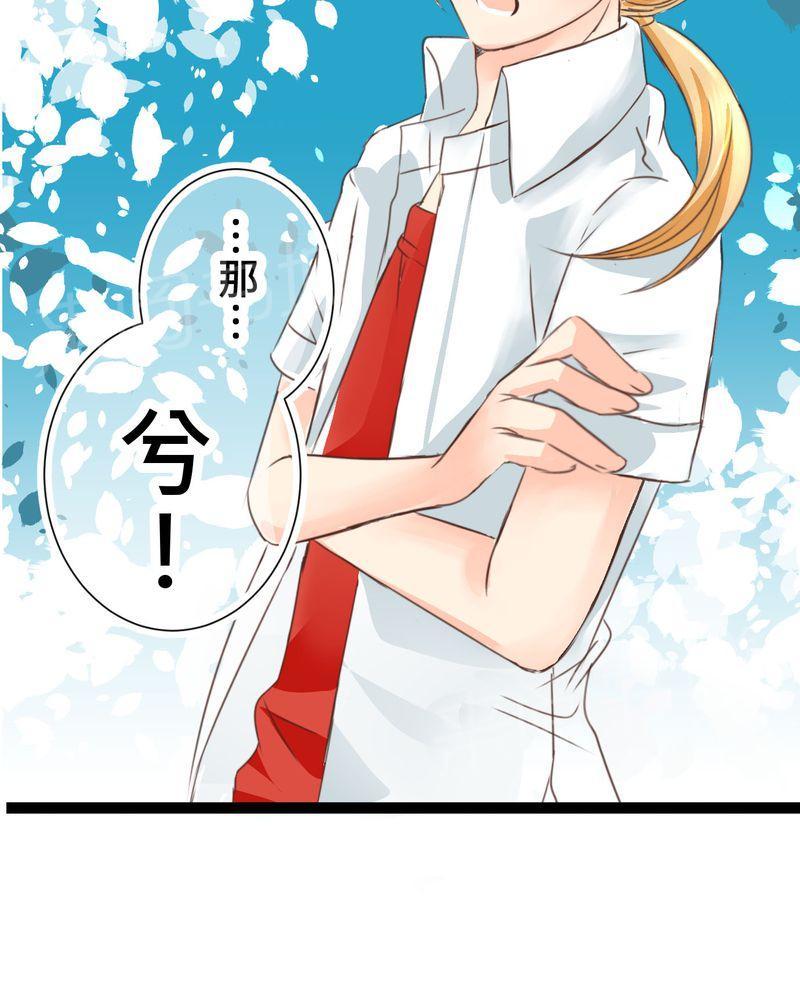 第22话 第 24 页
