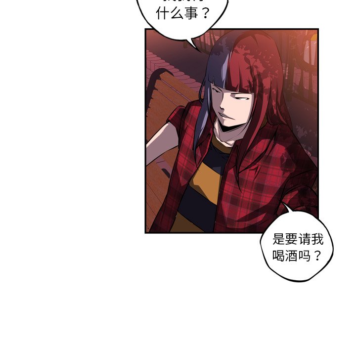 第71话 第 80 页