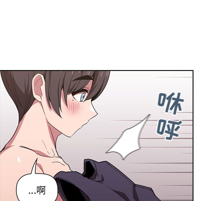 第9话 第 8 页