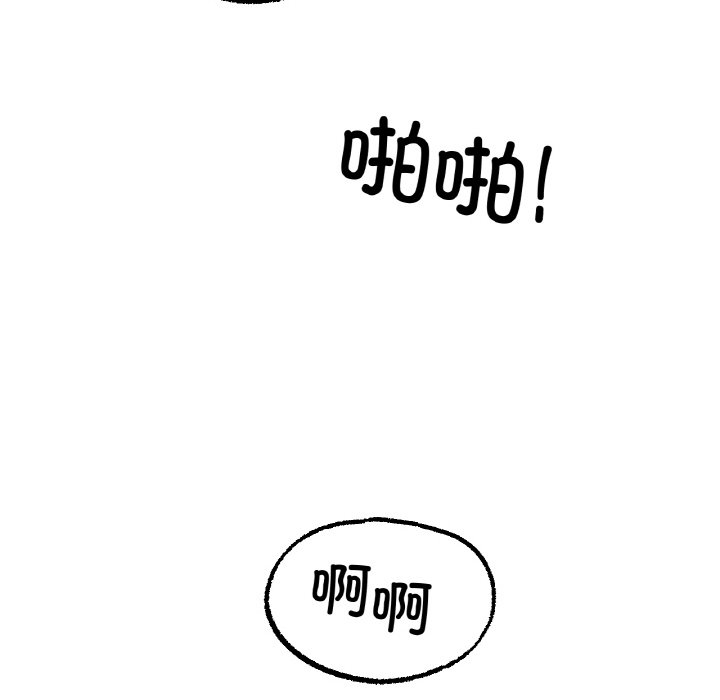 第12话 第 82 页
