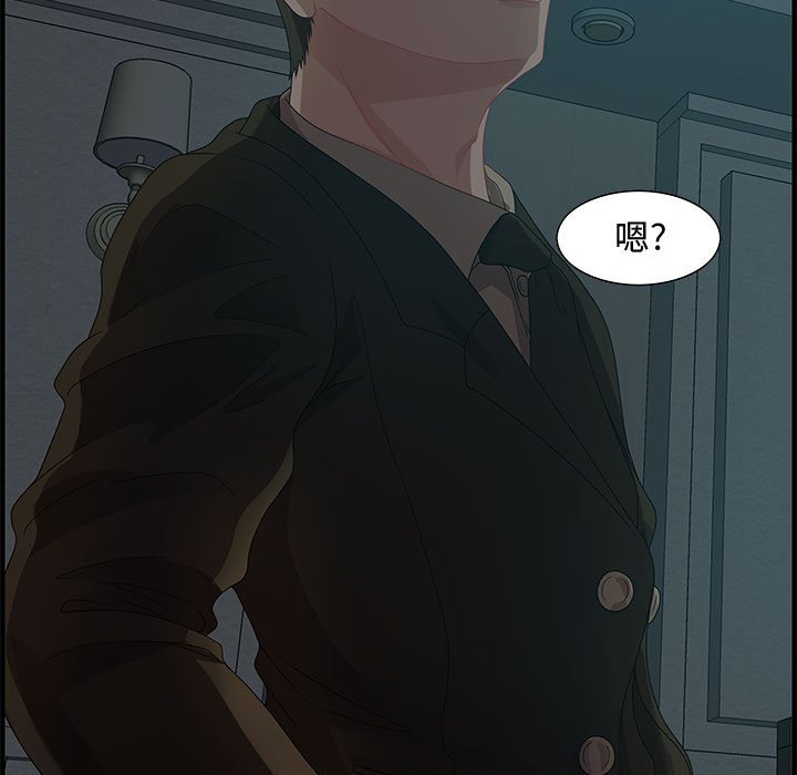 第26话 第 21 页