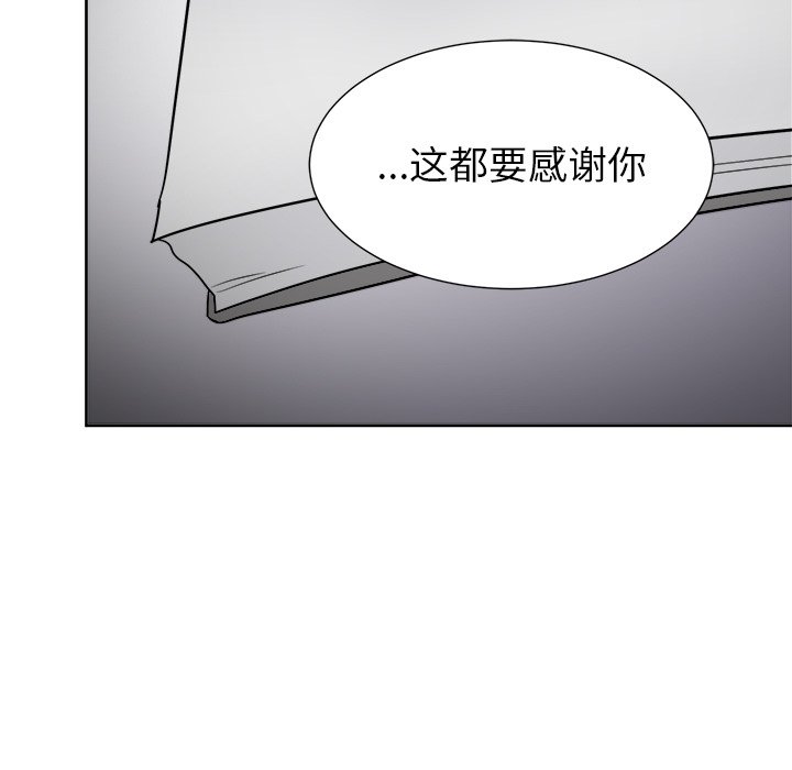第56话 第 22 页