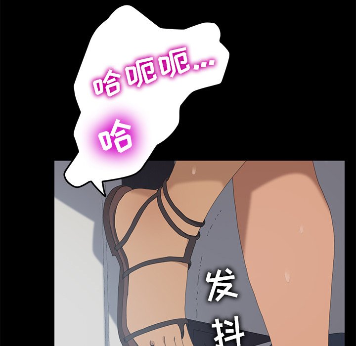 第9话 第 33 页