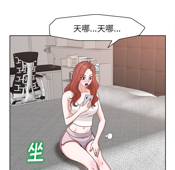 第5话 第 36 页