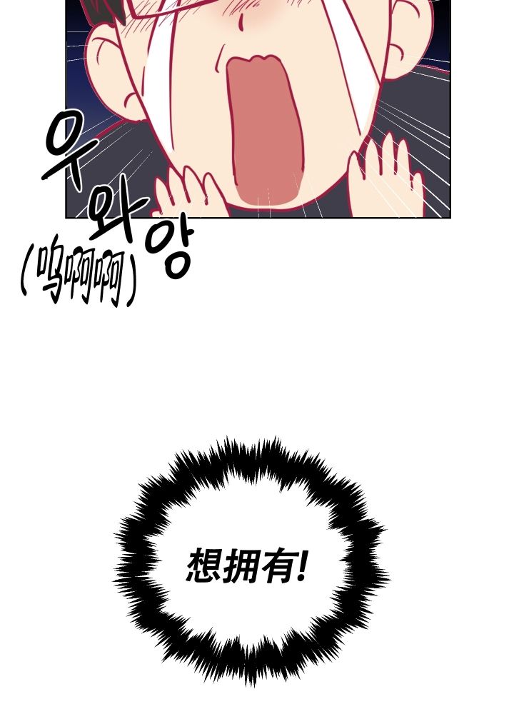 第1话 人设 第 24 页
