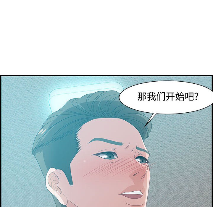 第24话 第 36 页