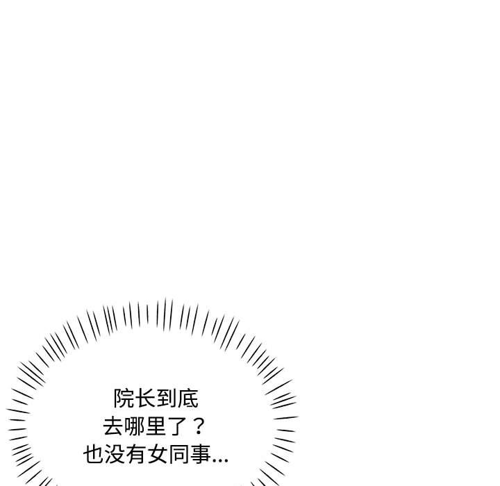 第6话 第 31 页