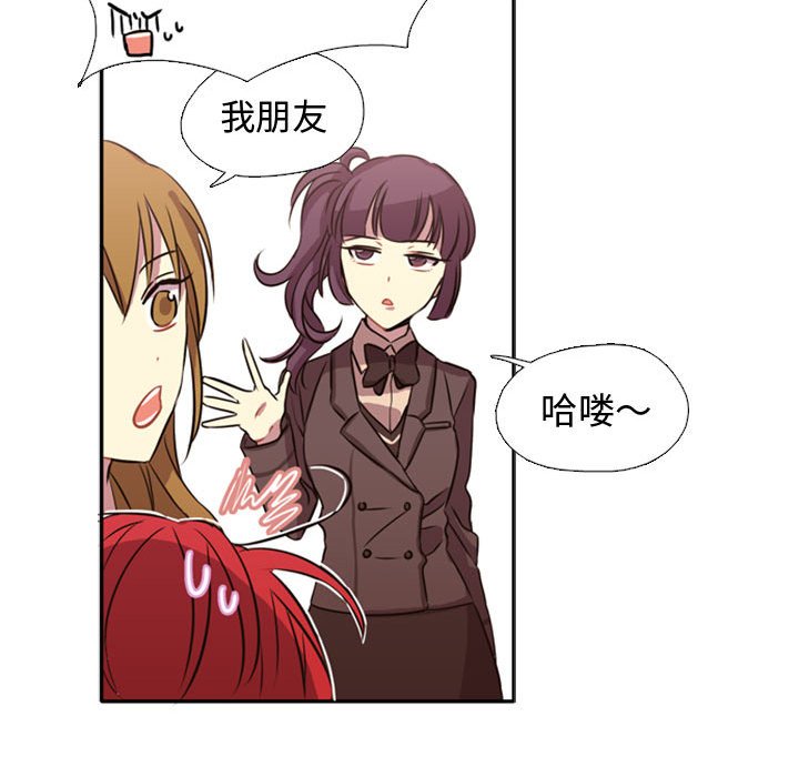 第1话 第 42 页