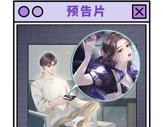 第27期 恋爱观察室第二弹！ 第 23 页