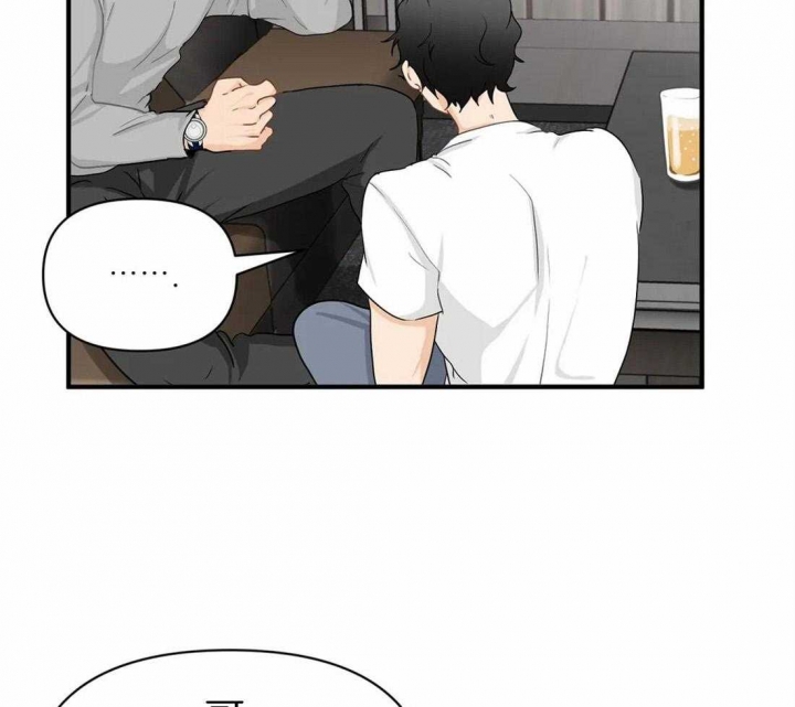 第57话 被照顾 第 29 页