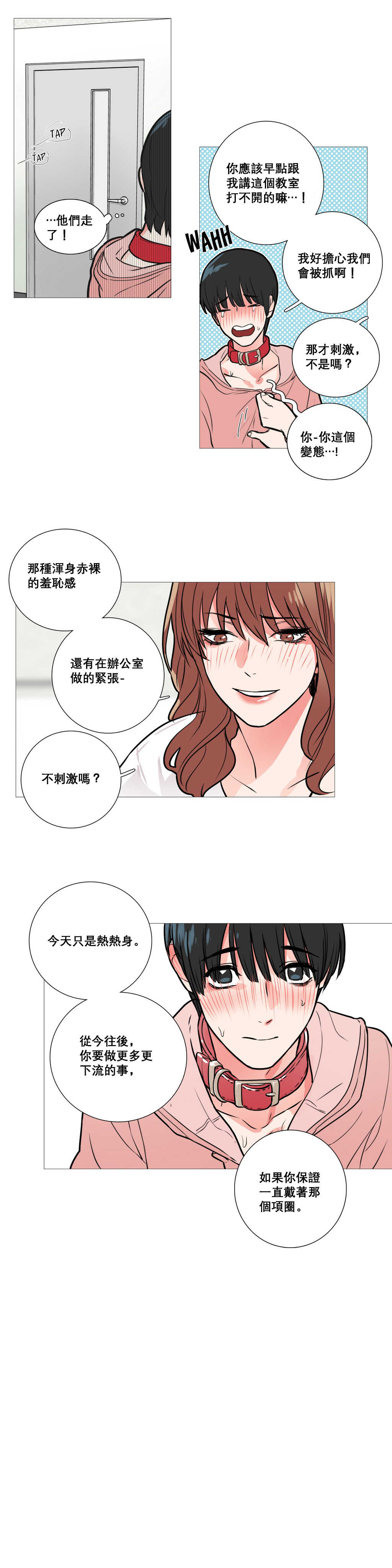 第1话 第 179 页
