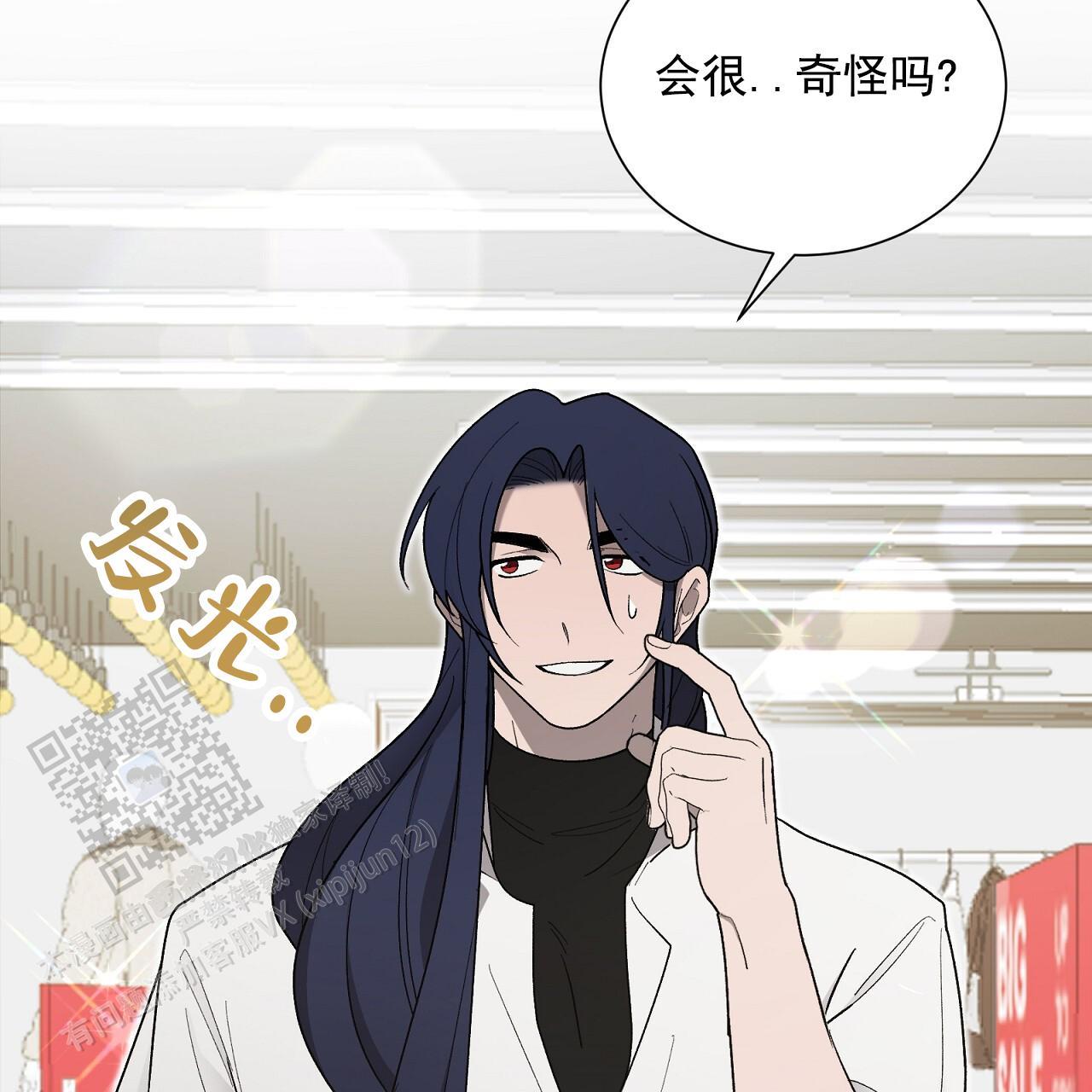 第29话 换衣秀 第 35 页