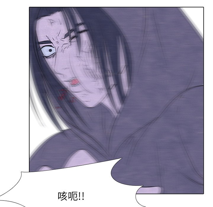 第253话 第 69 页