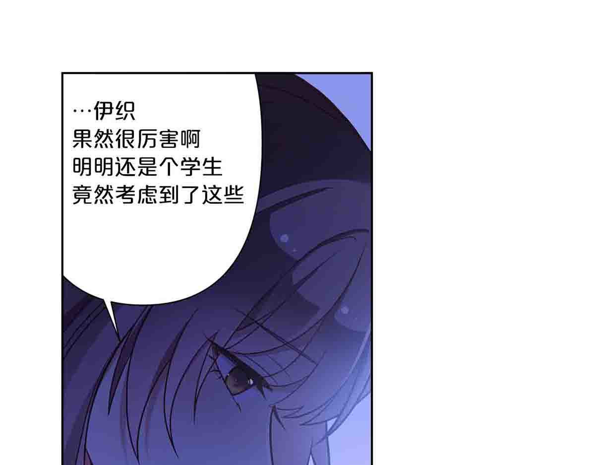第28话 第 25 页