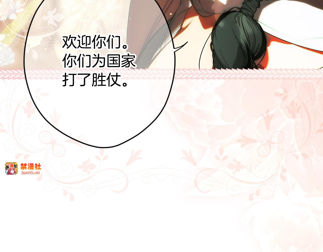 番外8 你会原谅我吗 第 63 页