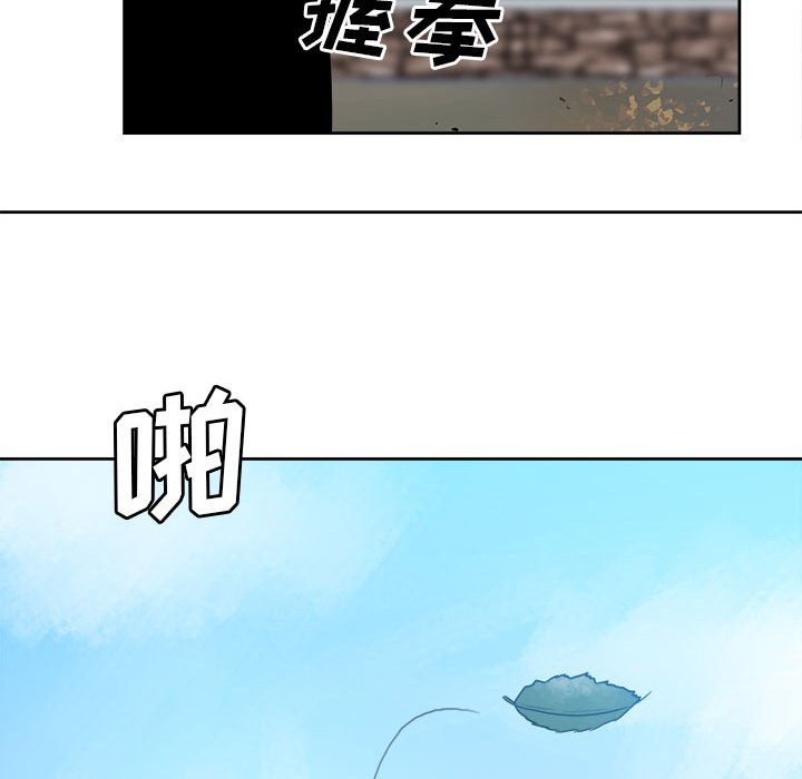 第69话 第 108 页