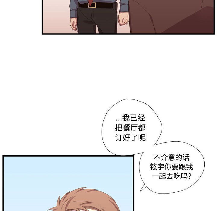 第47话 第 96 页