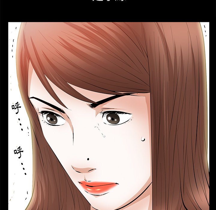 第23话 第 142 页