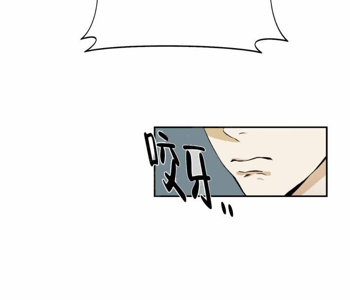 第5话 是我干的 第 37 页