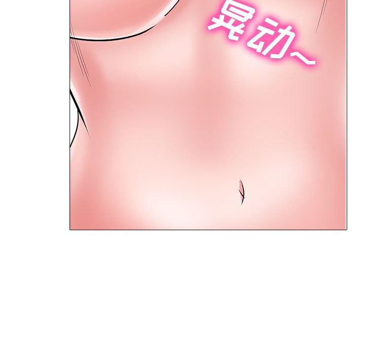 第173话 第 101 页