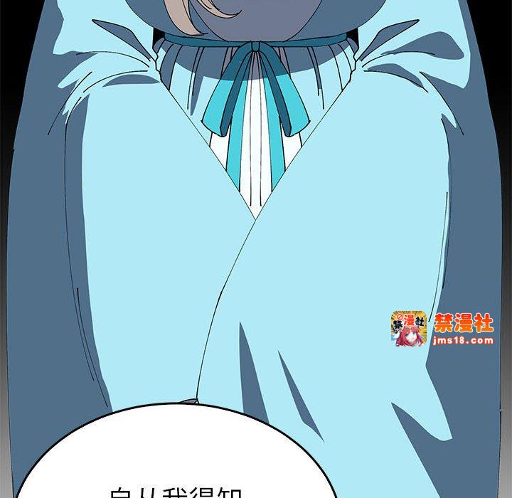 第34话 第 17 页