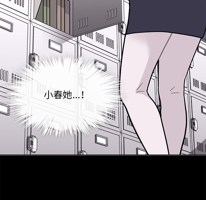 第1话 第 82 页