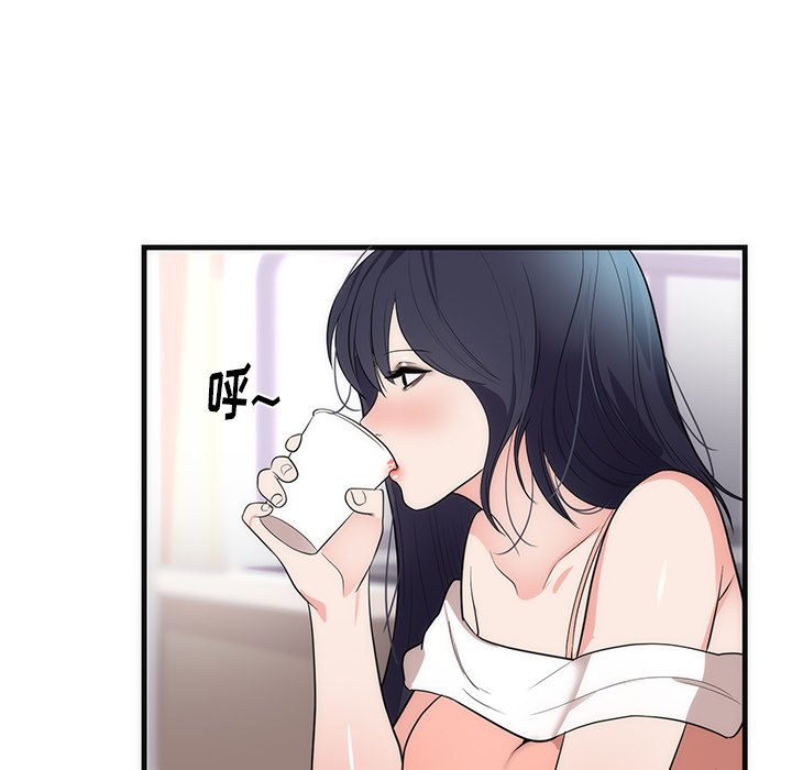 第37话 第 87 页