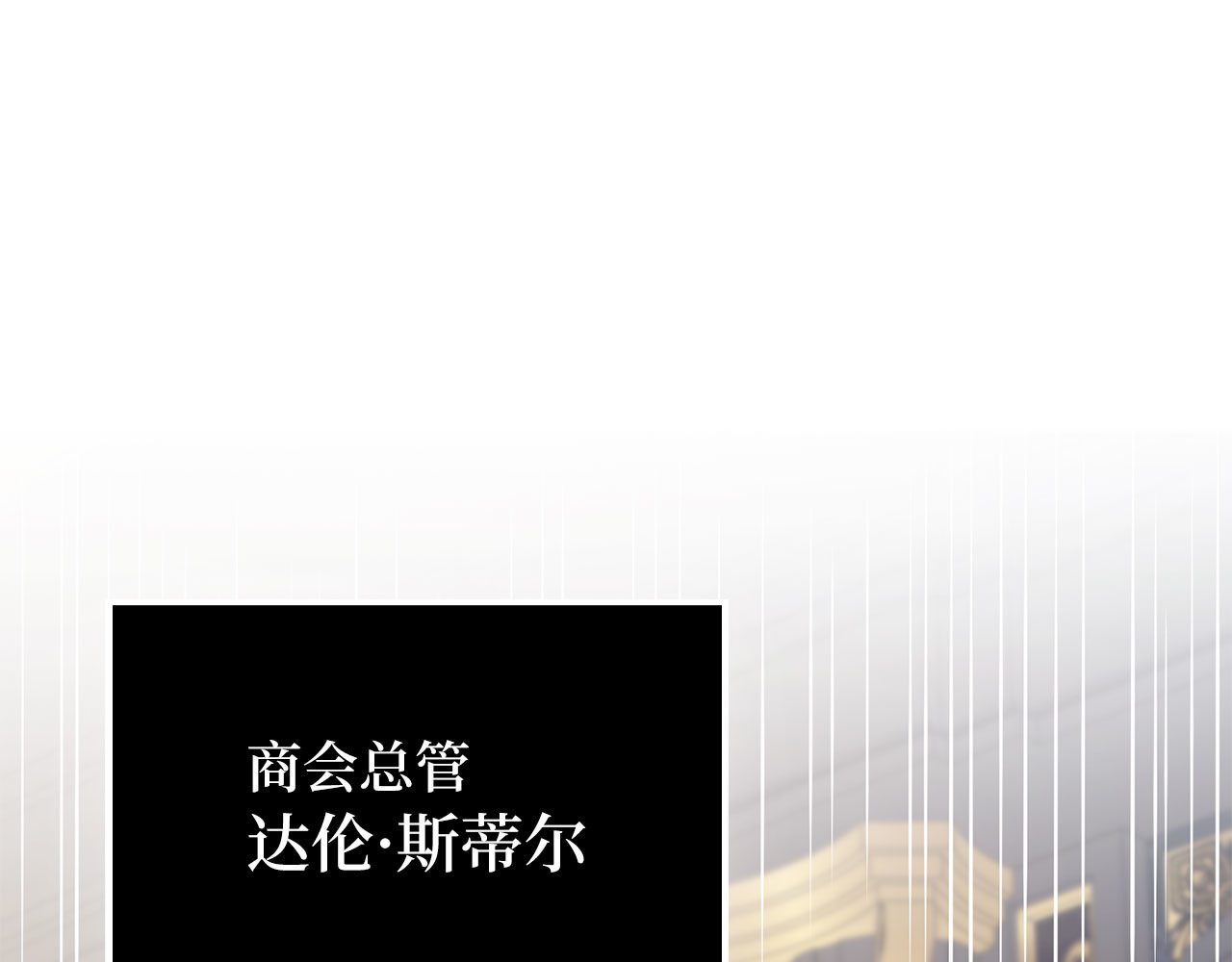 第194话 声名远扬 第 90 页