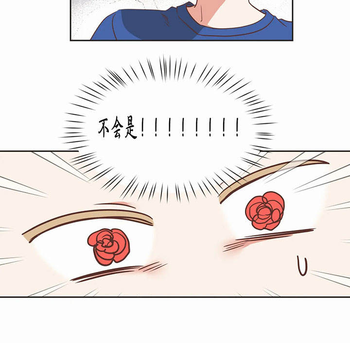 第161话 第161话 第 4 页