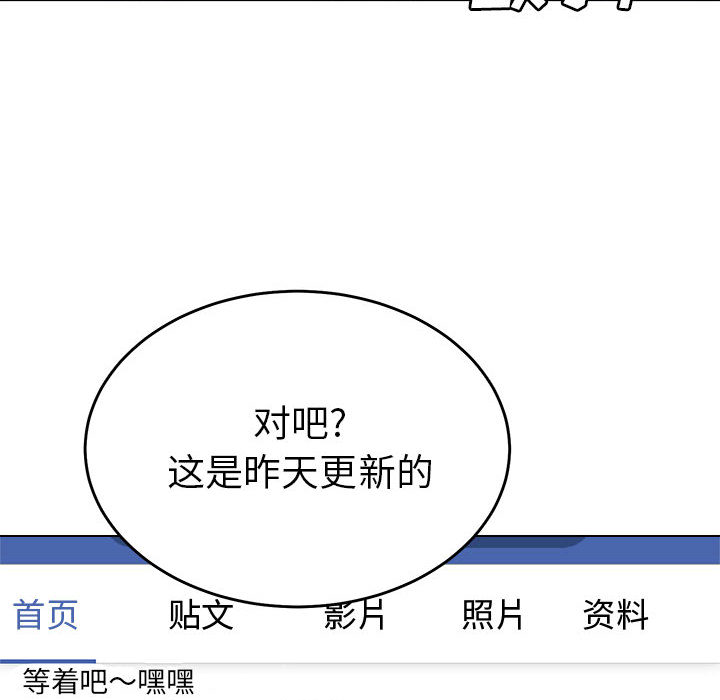 第6话 第 21 页