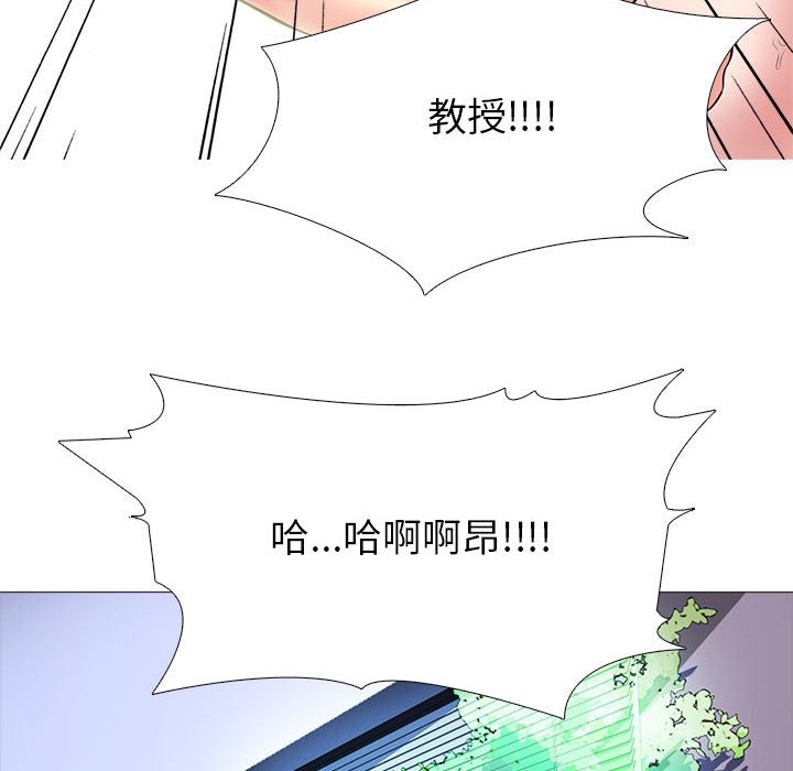 第87话 第 104 页