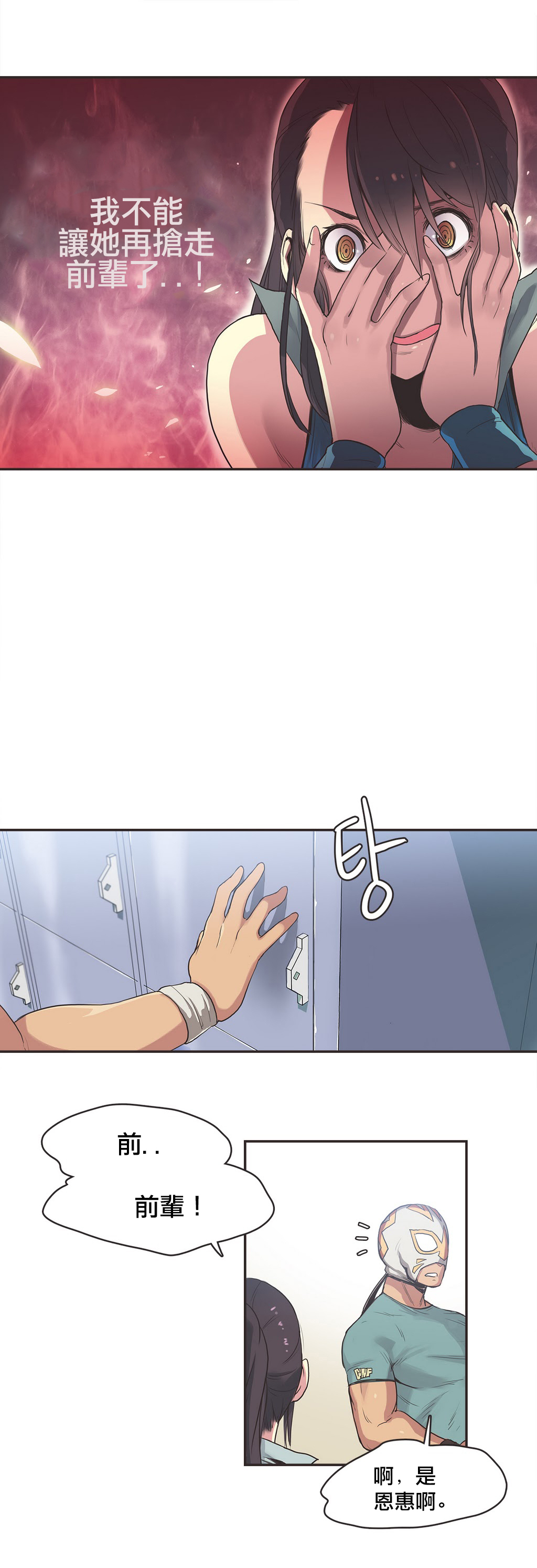 第1话 第 326 页