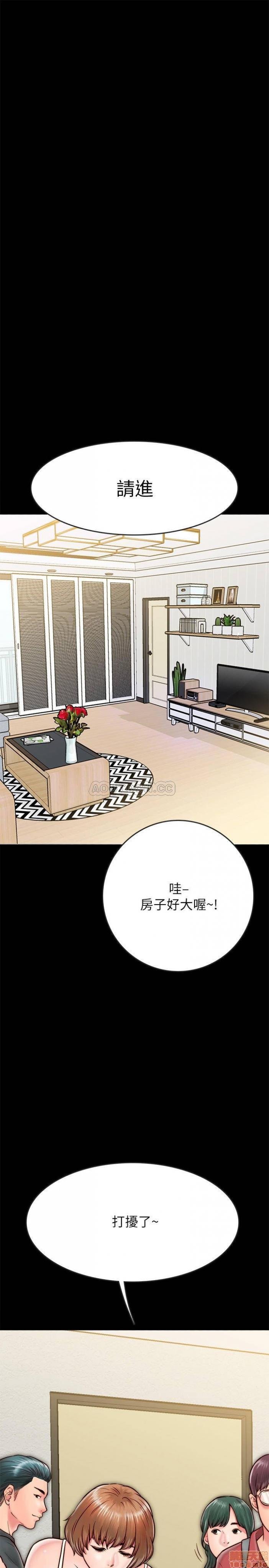第7话7 第 42 页