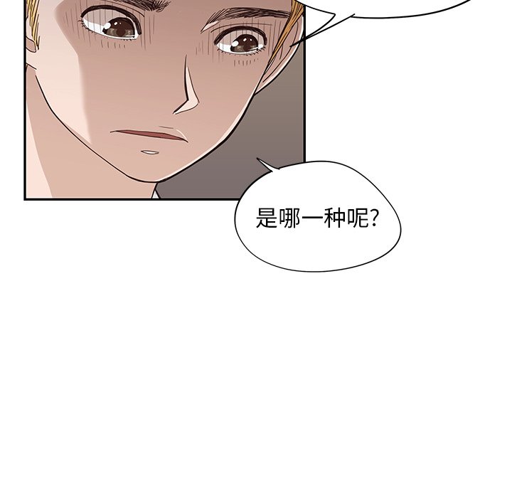 第72话 第 29 页