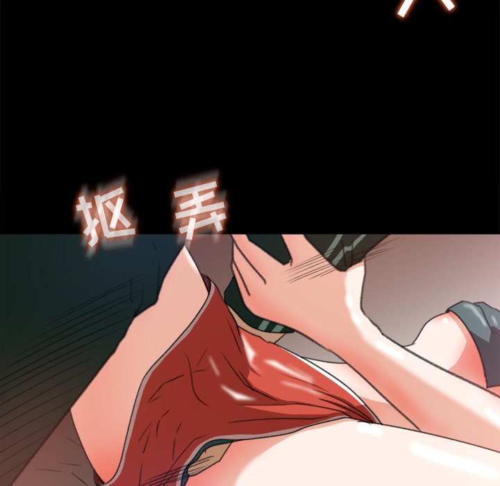 第12话 第 85 页