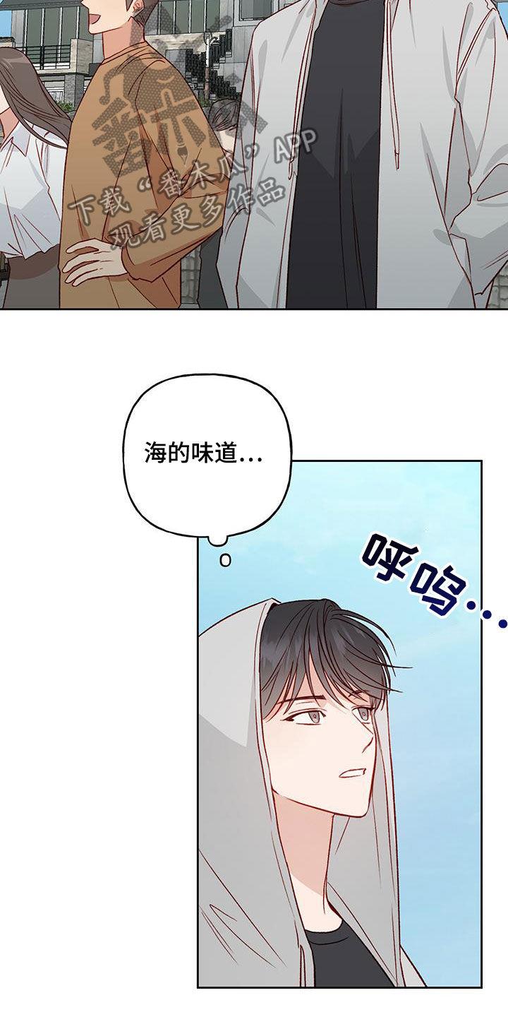 第34话 偶然 第 3 页