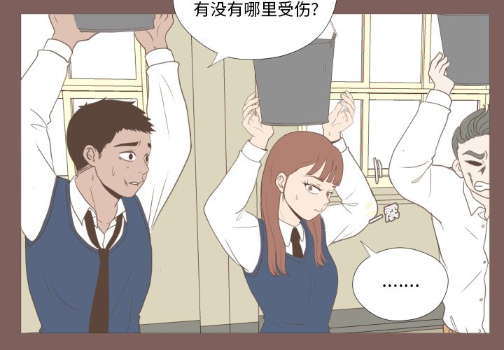 第16话 第 4 页