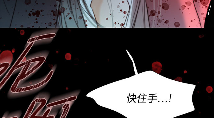 第72话 叫你名字的那天 第 185 页