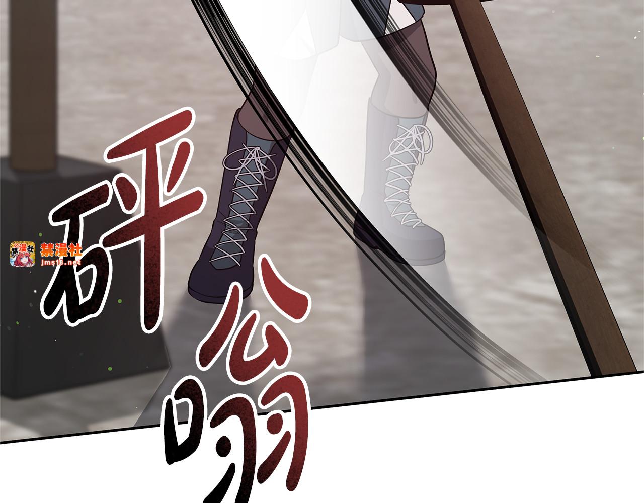 第46话 崽崽终开口 第 207 页