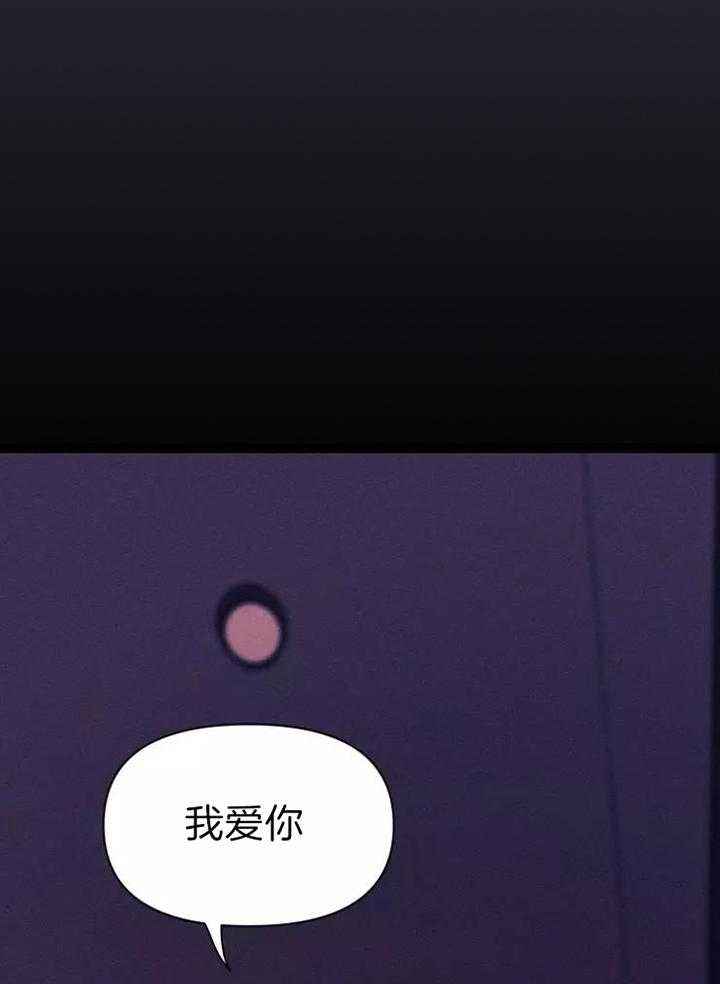 第115话 早安 第 22 页