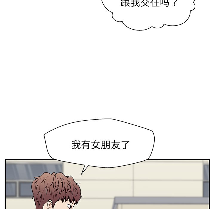 第40话 第 126 页